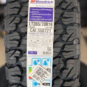 265/70R16 BF Goodrich 121/118S Tyres